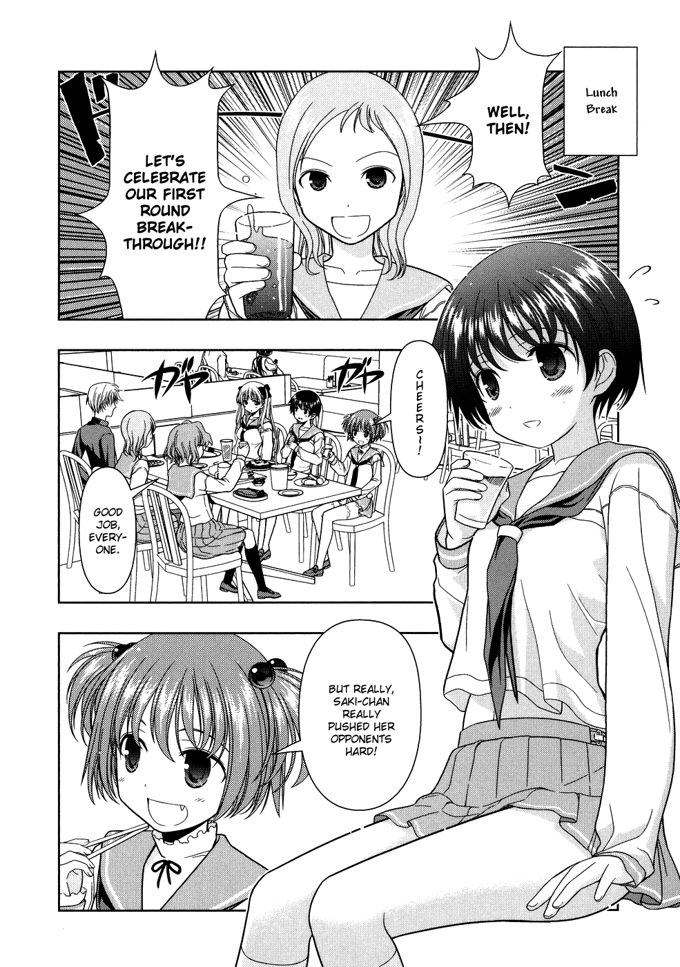 Saki Chapter 11 - Page 2