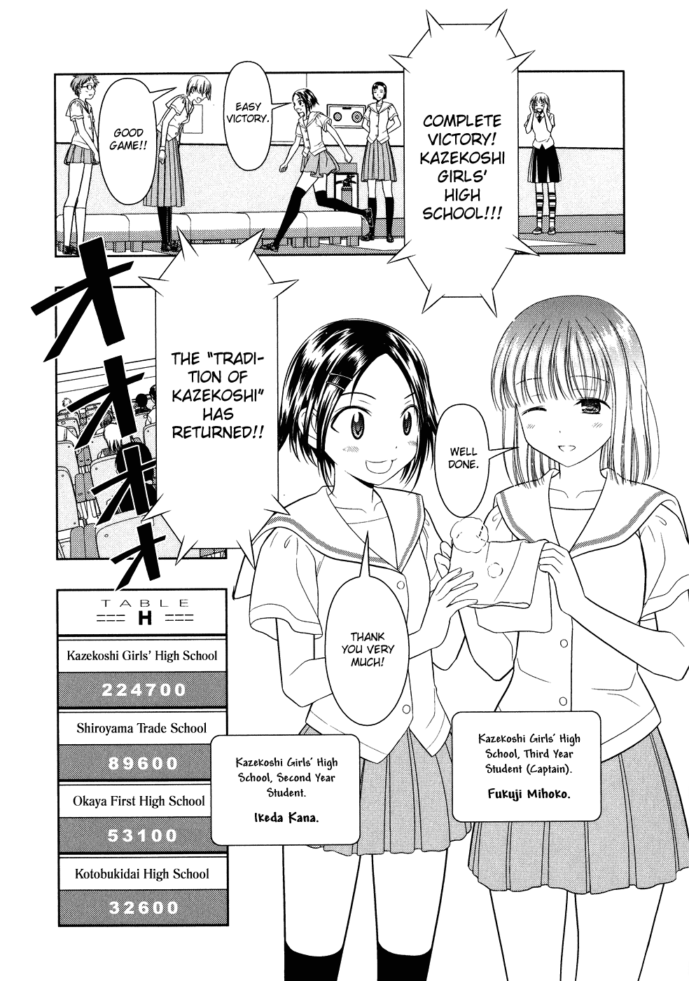 Saki Chapter 11 - Page 12