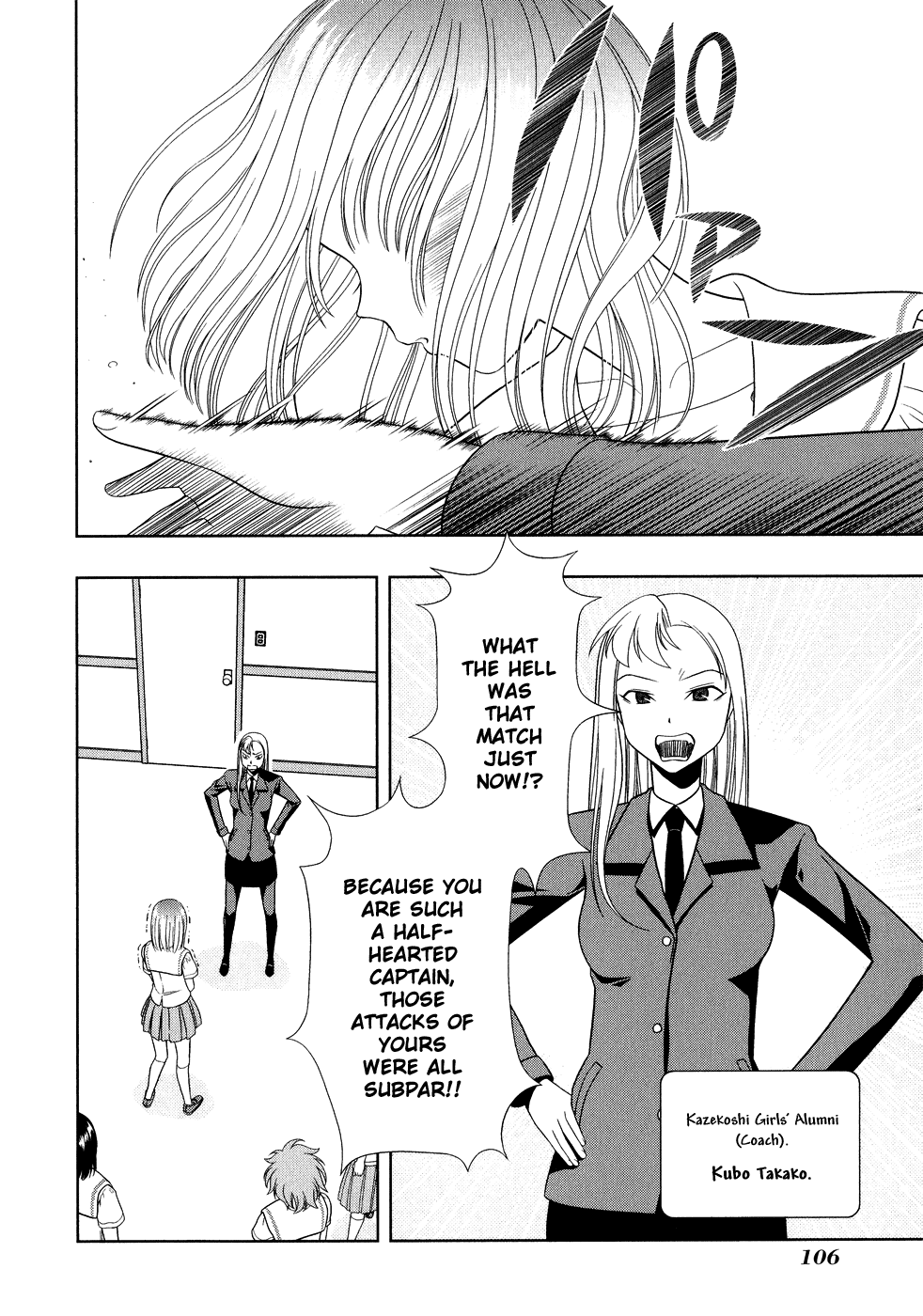 Saki Chapter 11 - Page 14