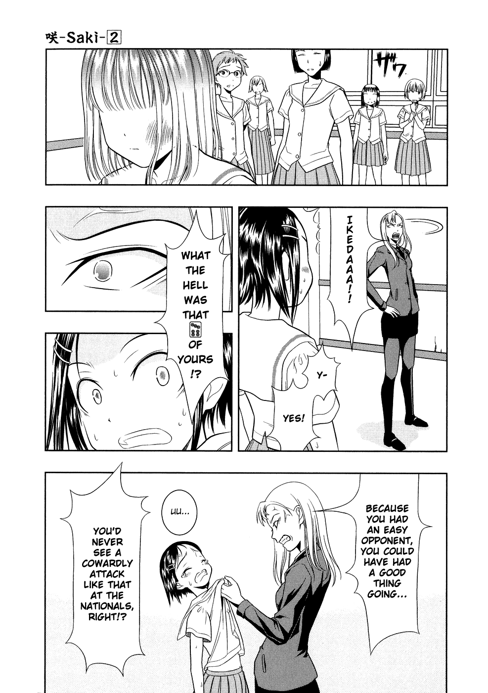 Saki Chapter 11 - Page 15