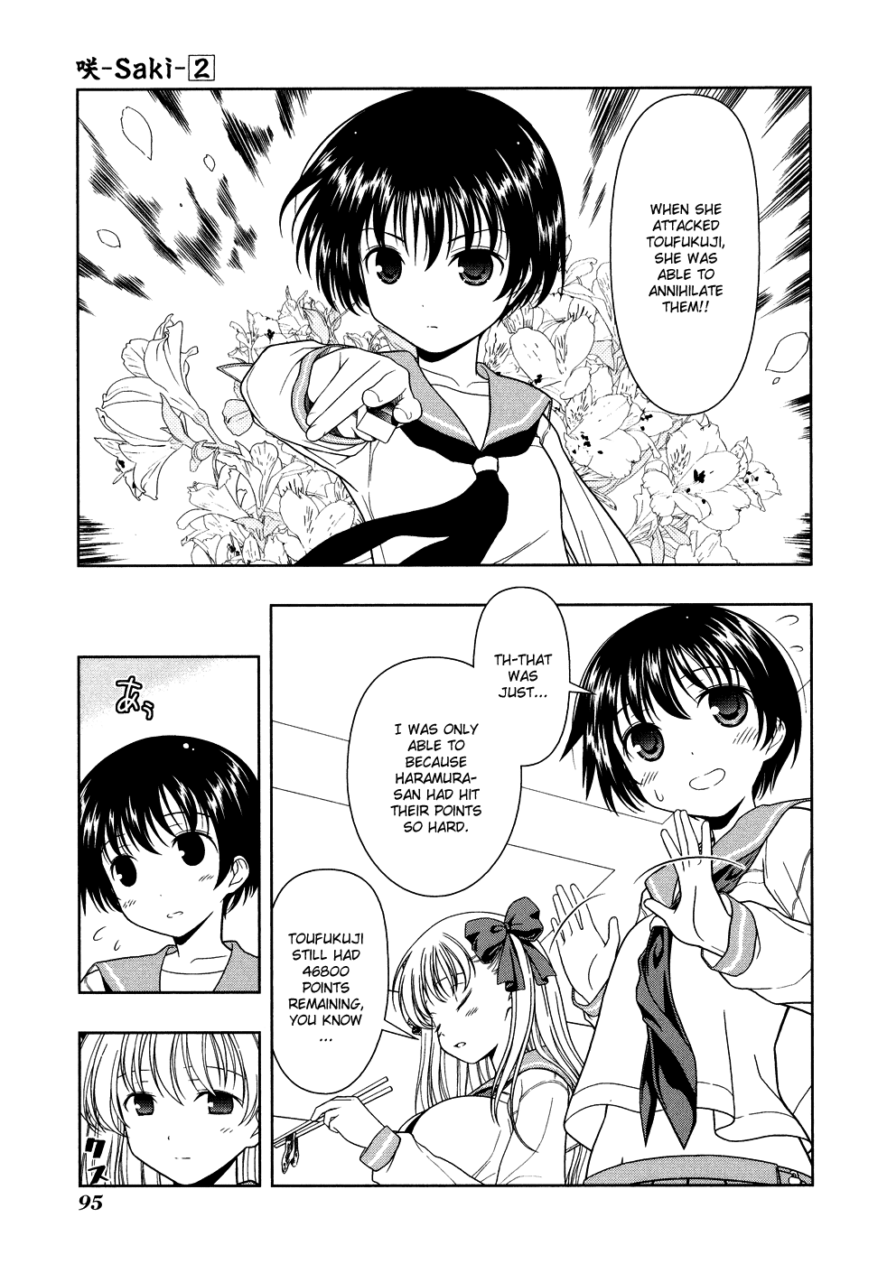 Saki Chapter 11 - Page 3