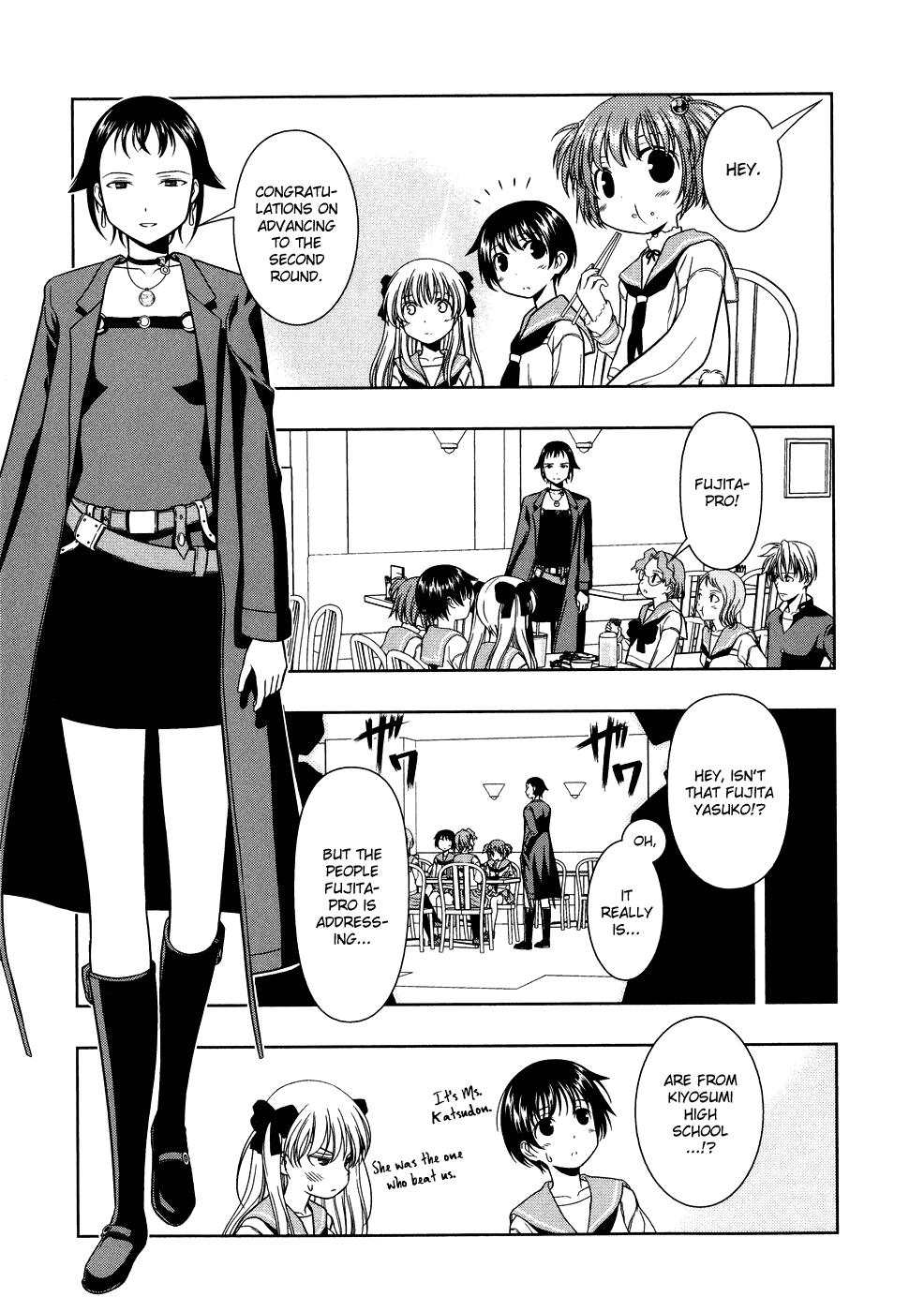 Saki Chapter 11 - Page 5