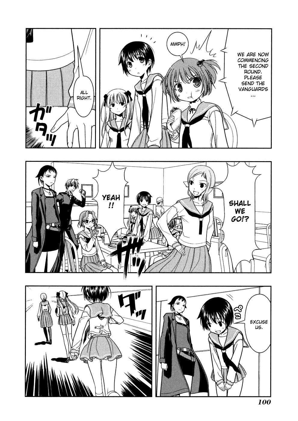 Saki Chapter 11 - Page 8