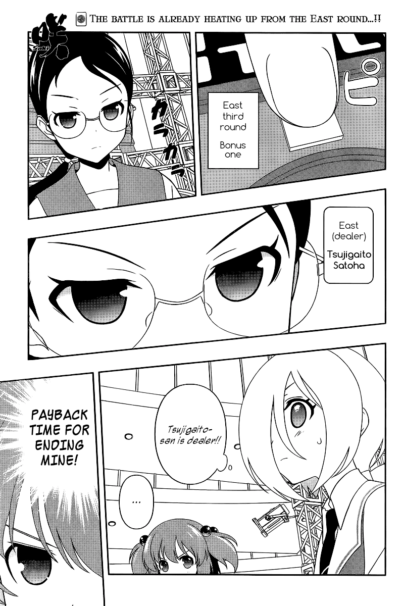Saki Chapter 110 - Page 1