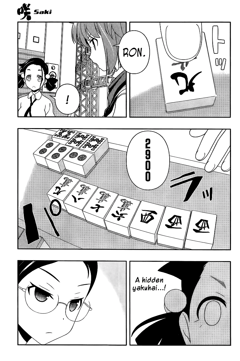 Saki Chapter 110 - Page 4