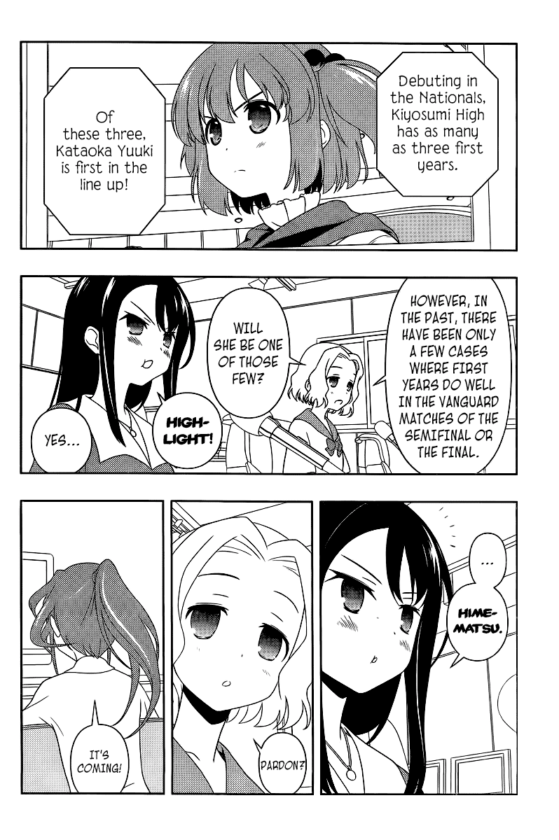Saki Chapter 110 - Page 7