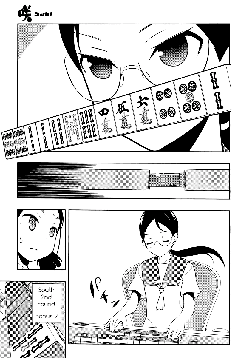 Saki Chapter 111 - Page 13
