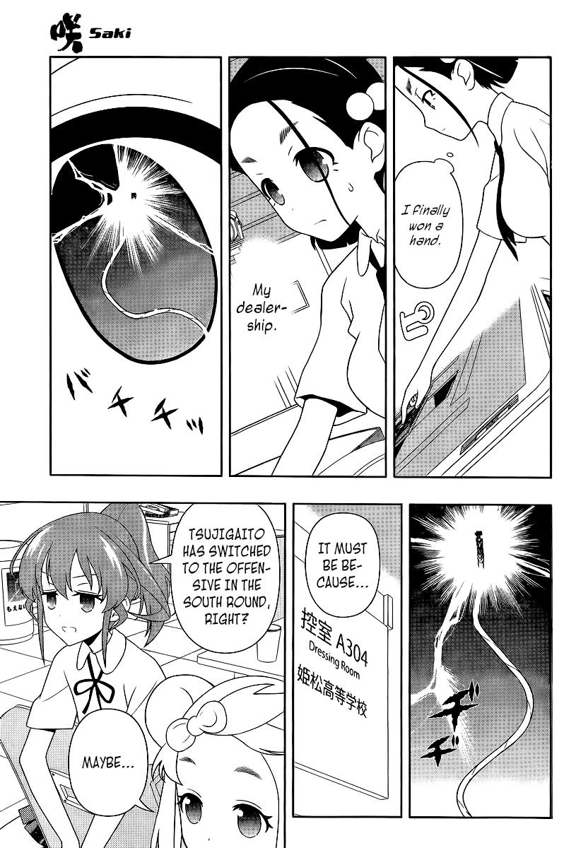 Saki Chapter 111 - Page 3