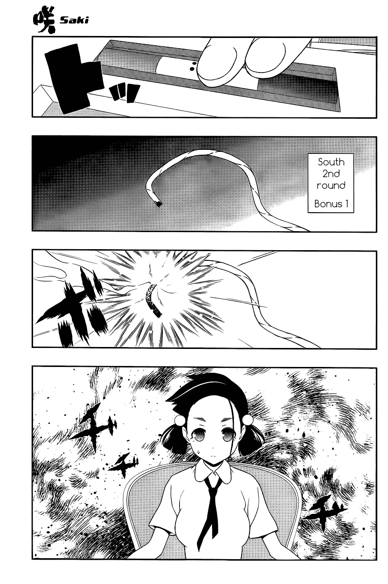 Saki Chapter 111 - Page 7