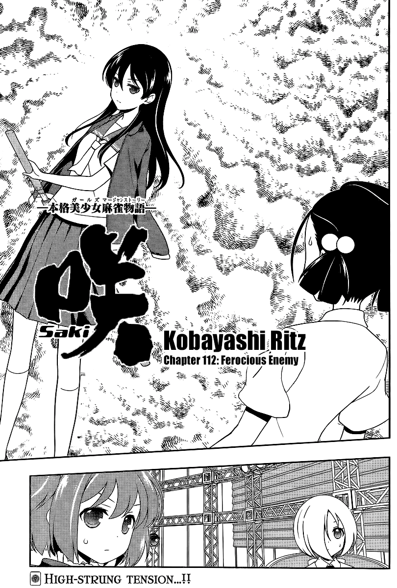 Saki Chapter 112 - Page 1