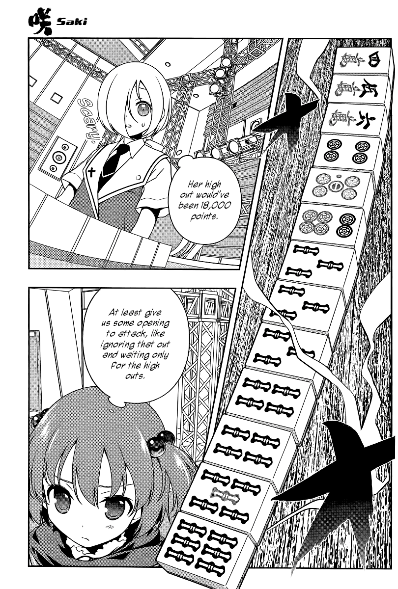 Saki Chapter 112 - Page 13