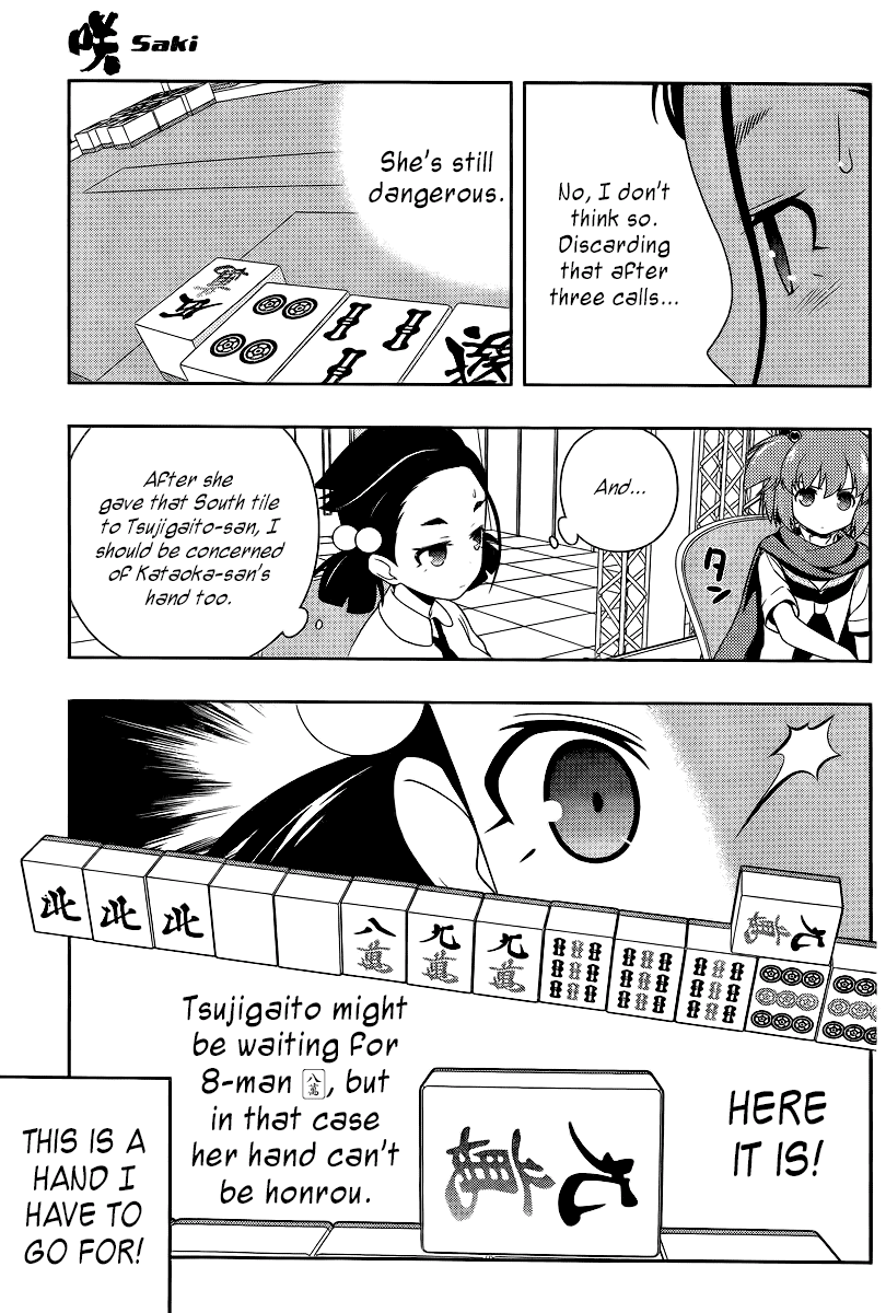 Saki Chapter 112 - Page 3