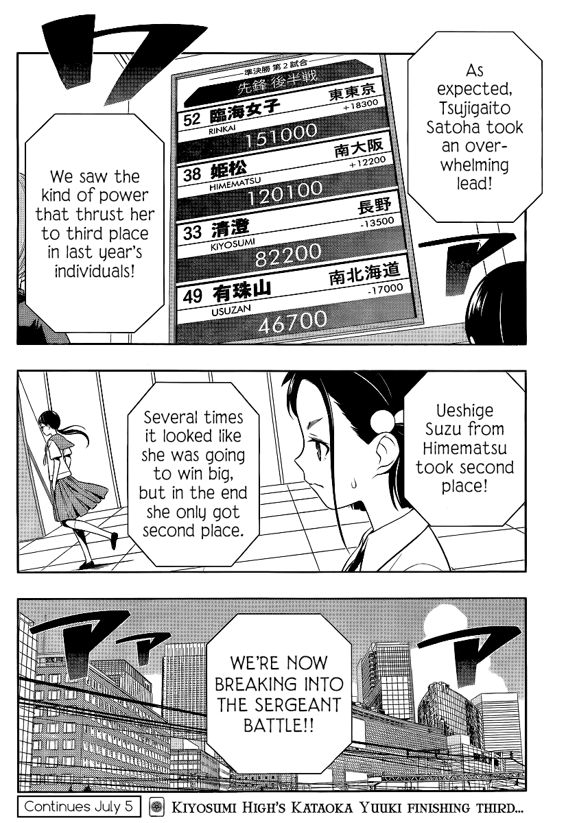 Saki Chapter 113 - Page 15