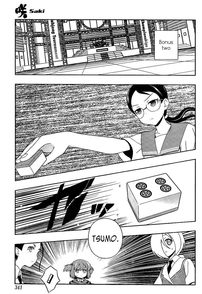 Saki Chapter 113 - Page 5