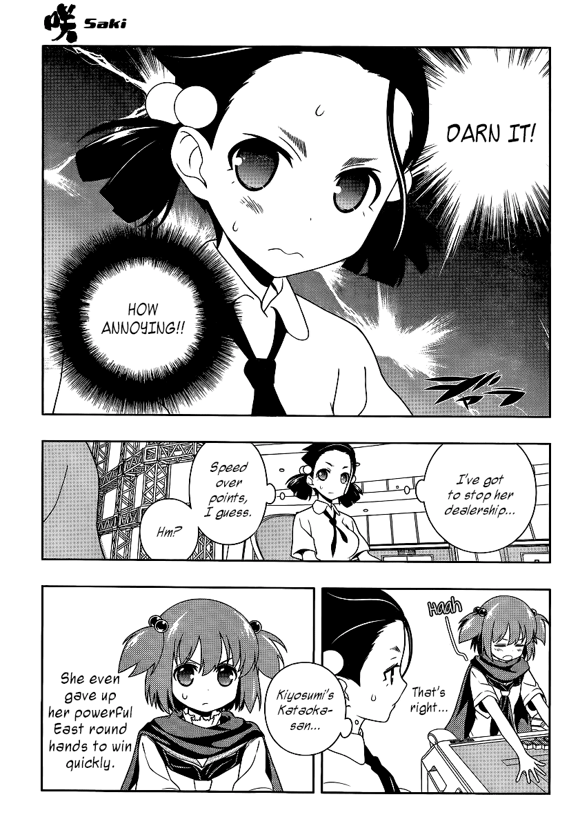 Saki Chapter 113 - Page 7