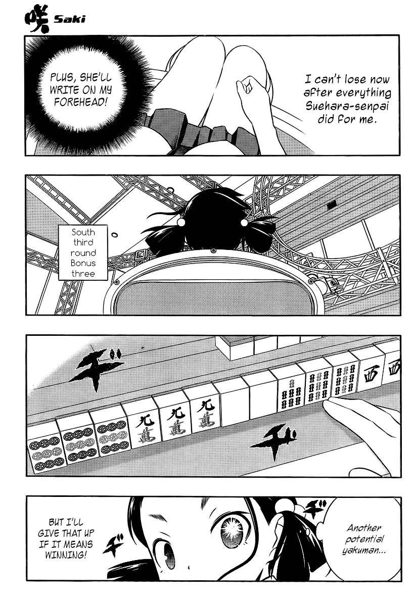 Saki Chapter 113 - Page 9