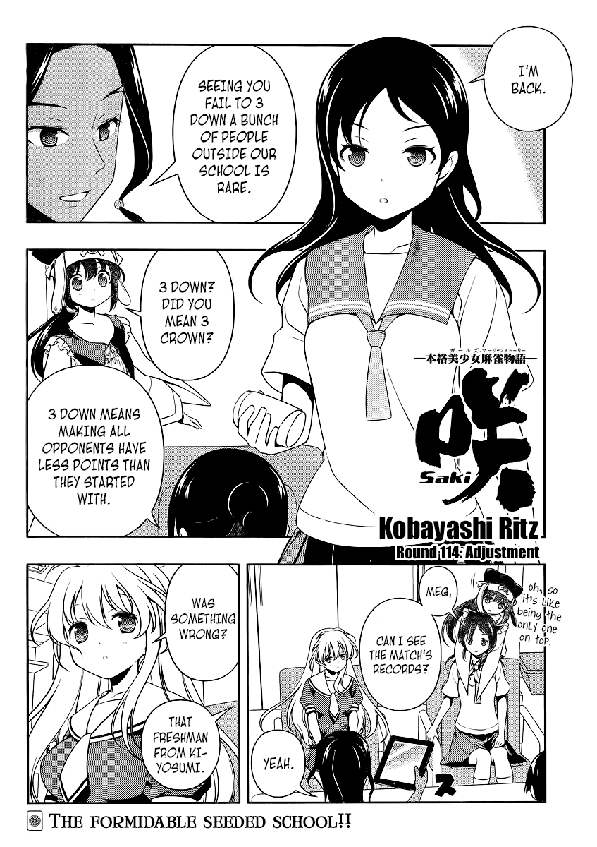 Saki Chapter 114 - Page 2