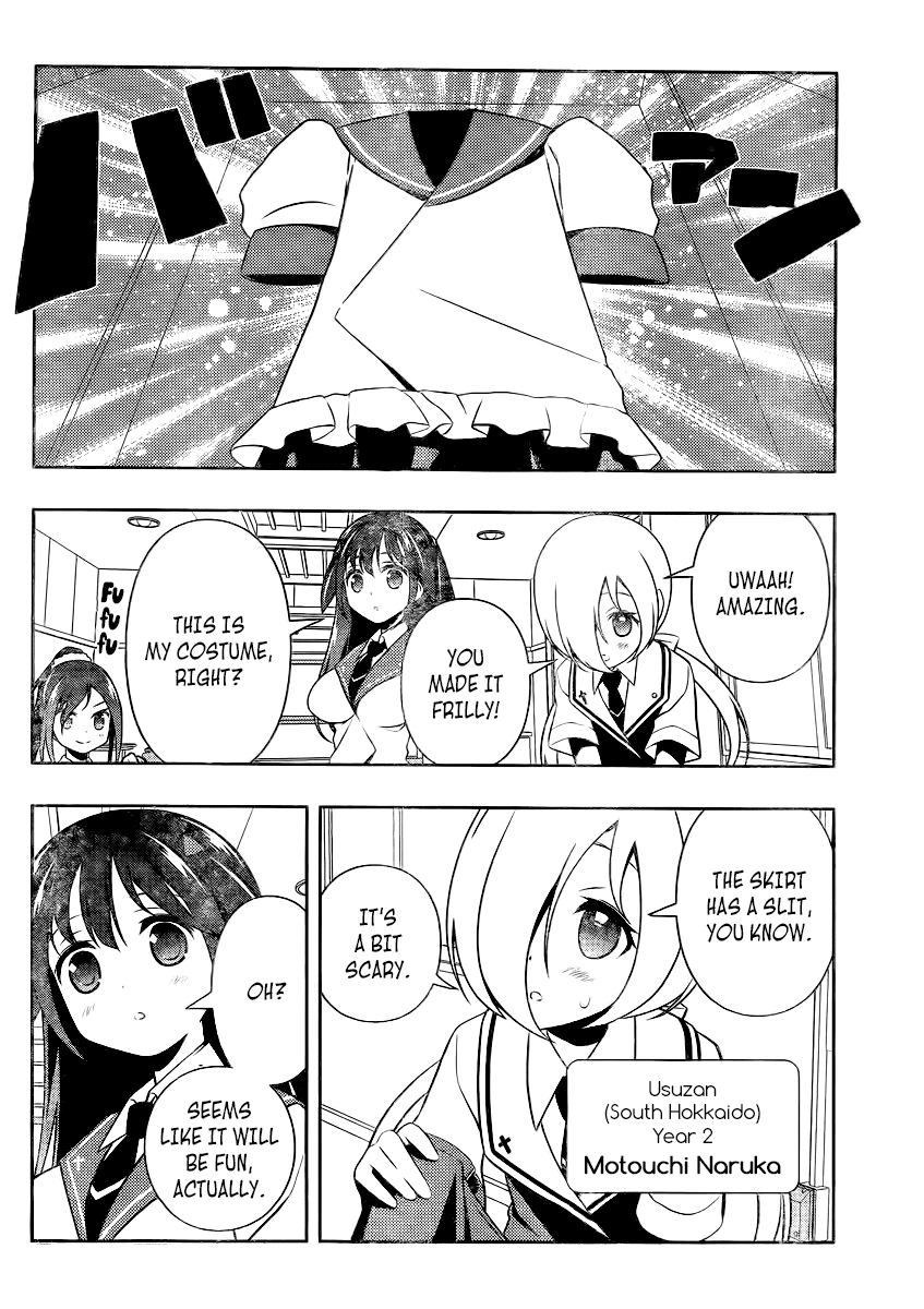 Saki Chapter 114 - Page 12