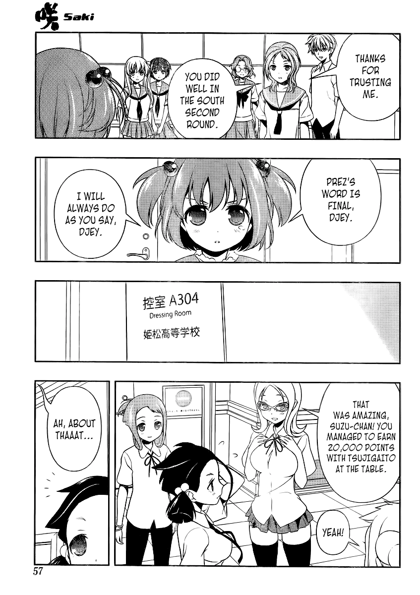Saki Chapter 114 - Page 5
