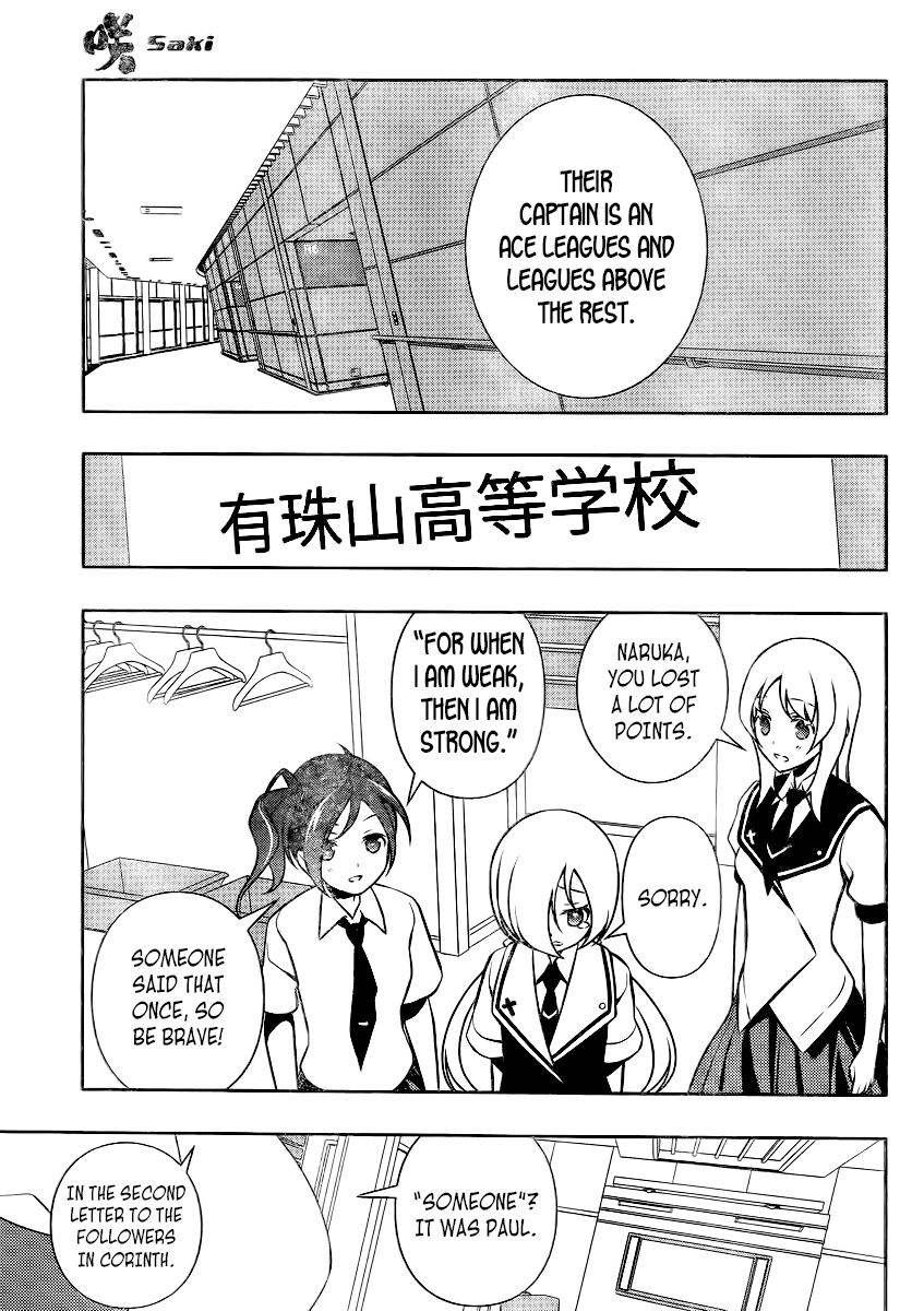 Saki Chapter 114 - Page 9