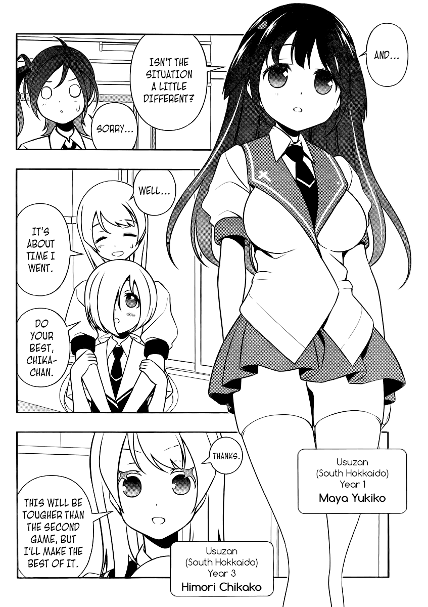 Saki Chapter 114 - Page 10