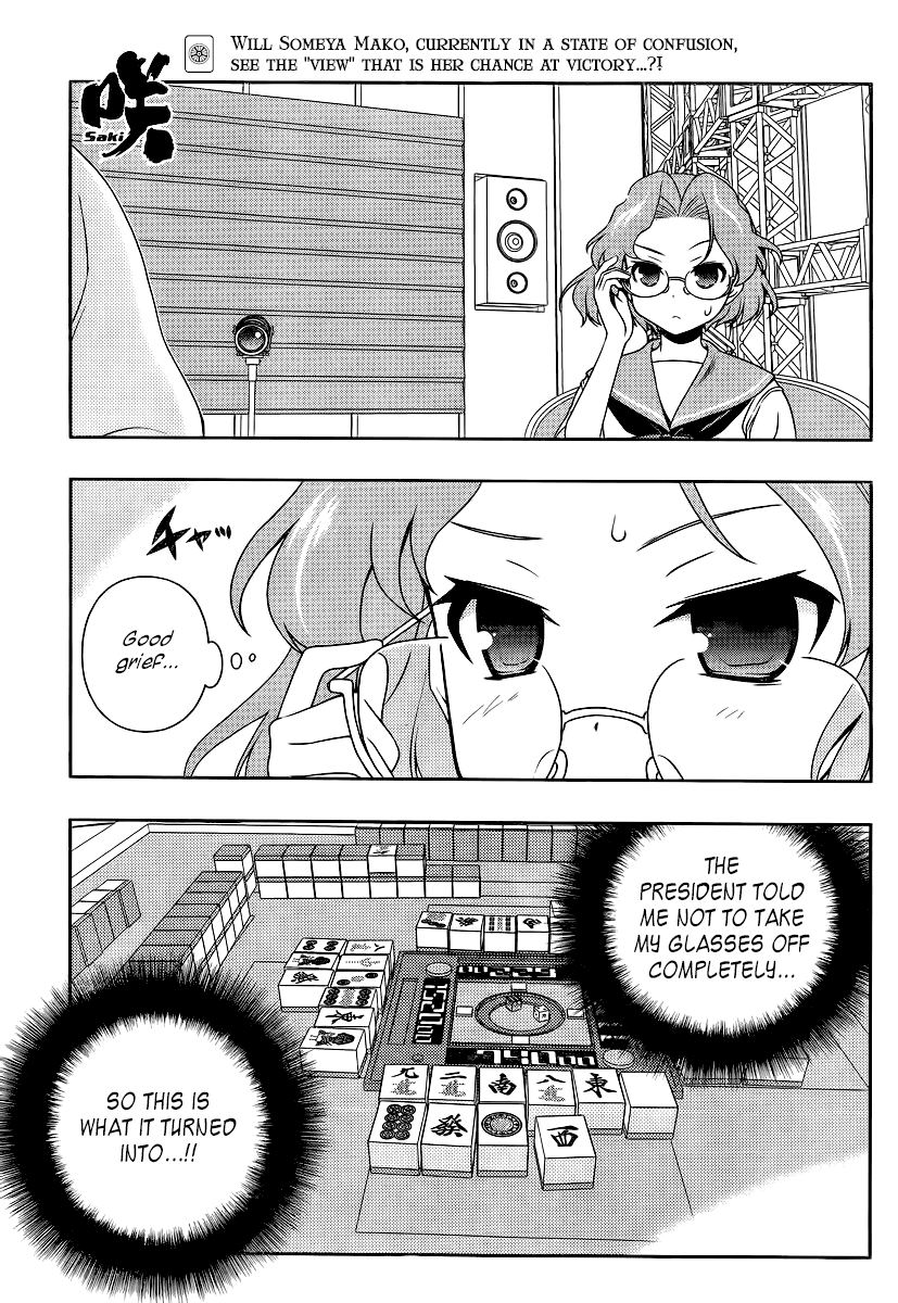 Saki Chapter 117 - Page 1