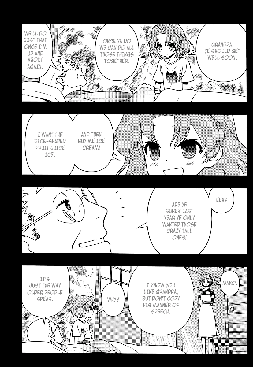 Saki Chapter 117 - Page 7