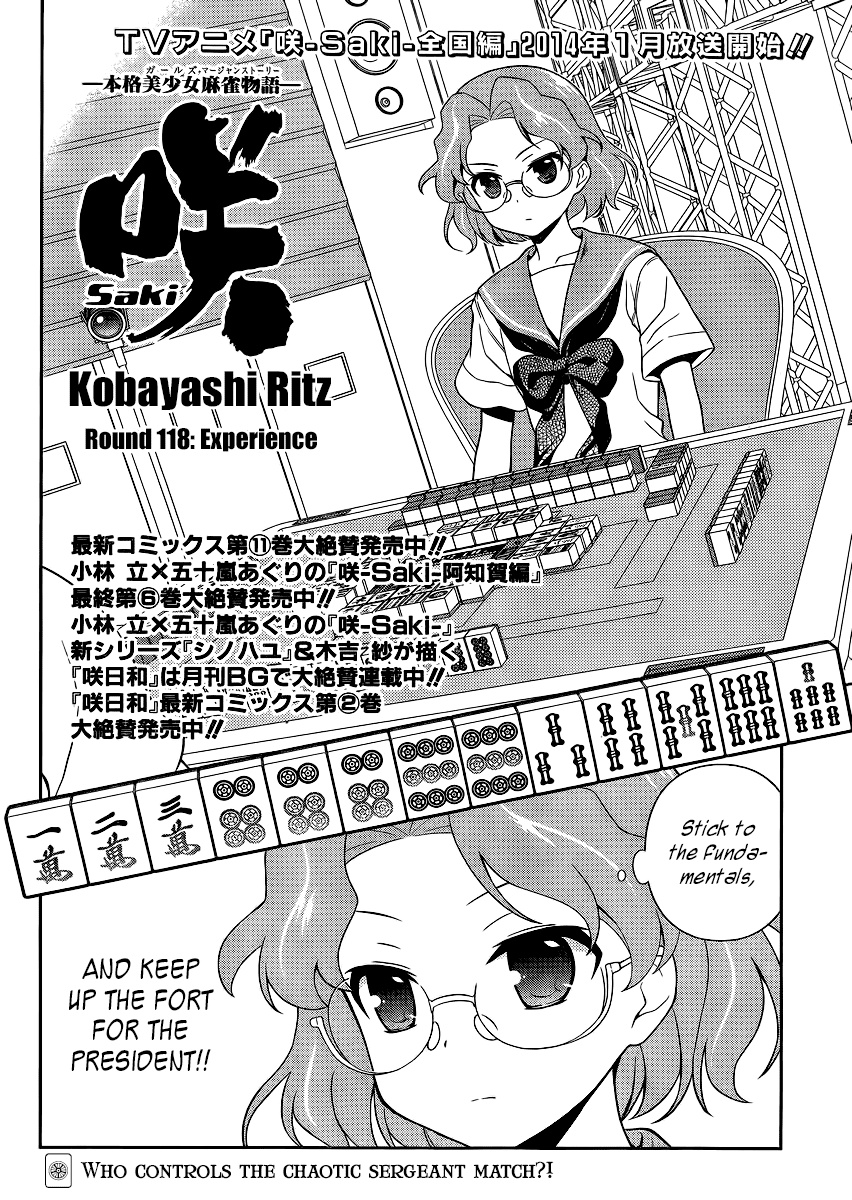 Saki Chapter 118 - Page 2