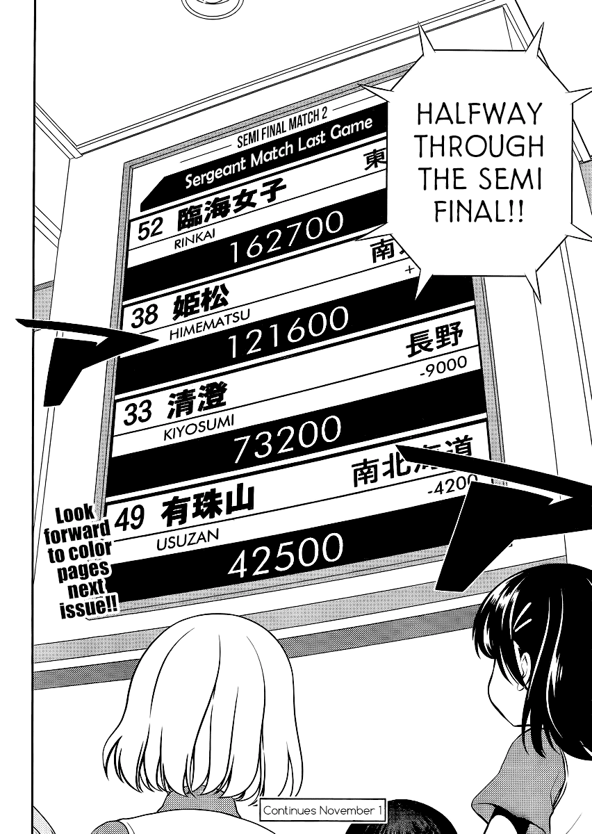 Saki Chapter 118 - Page 15