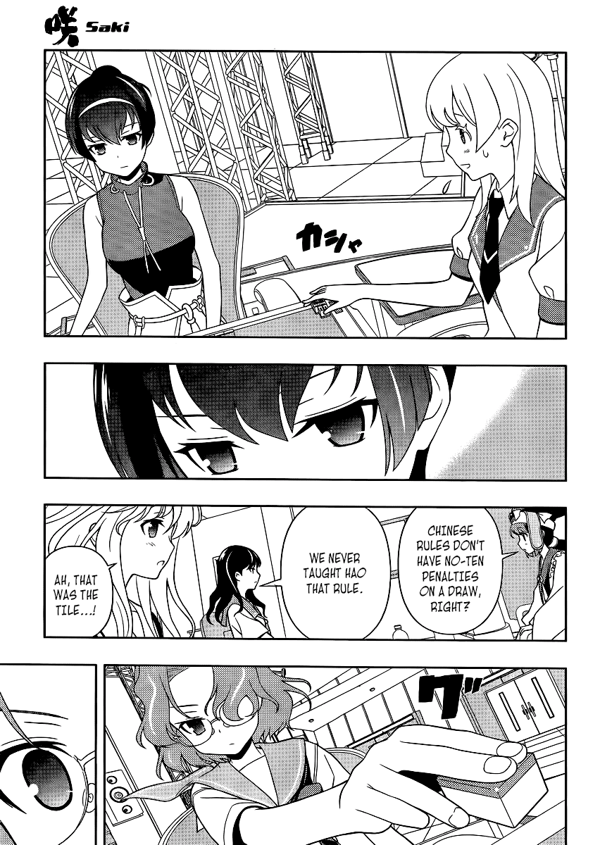 Saki Chapter 118 - Page 7