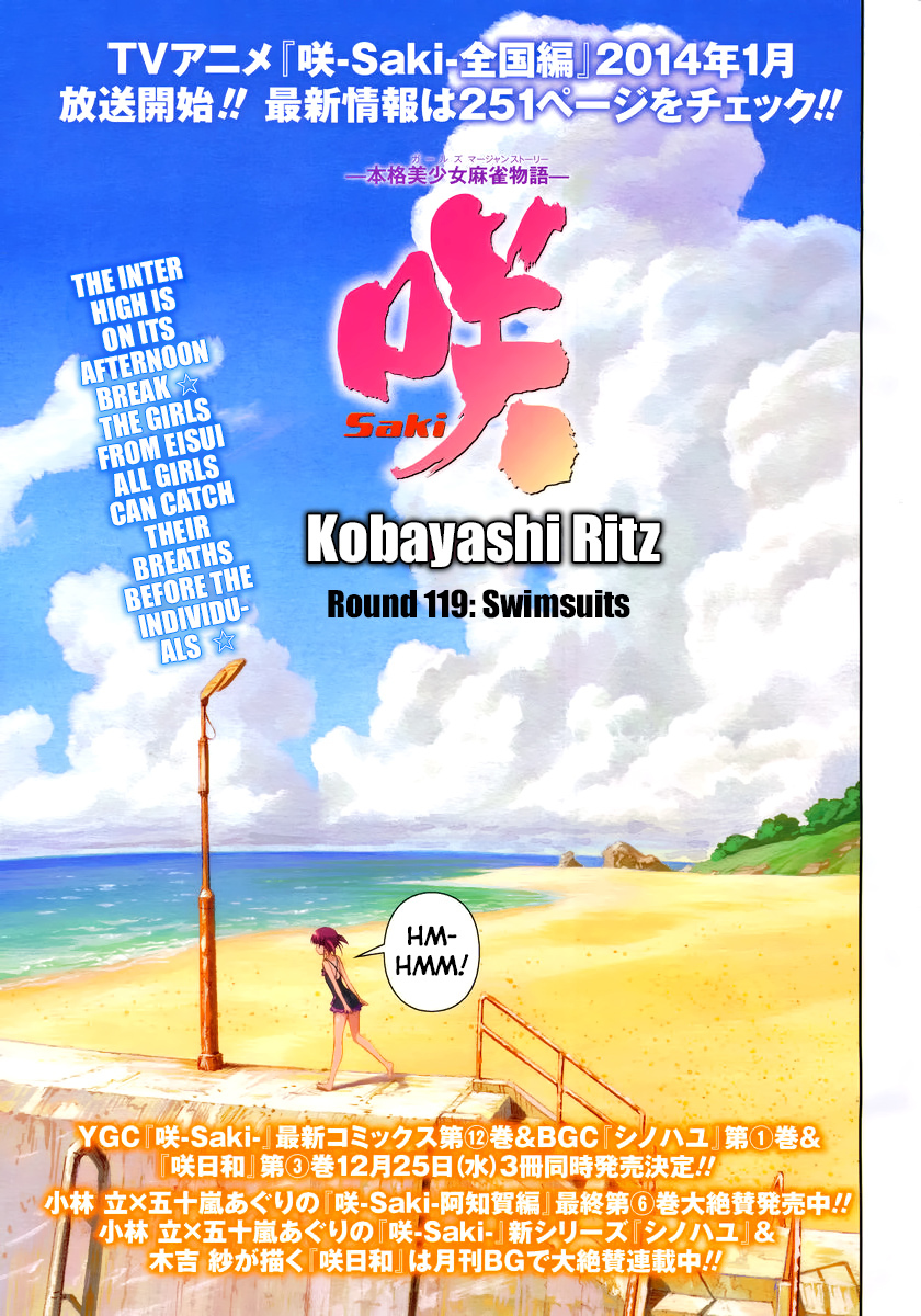 Saki Chapter 119 - Page 2