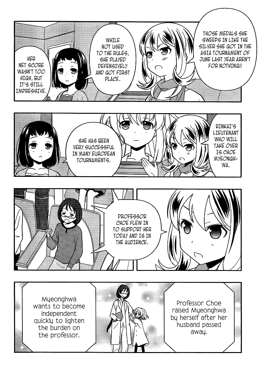 Saki Chapter 119 - Page 14