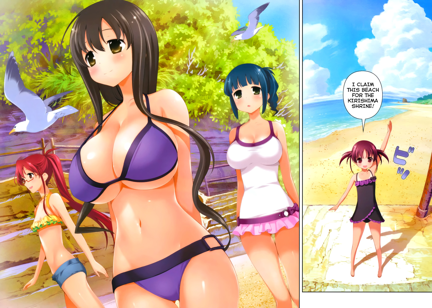 Saki Chapter 119 - Page 3