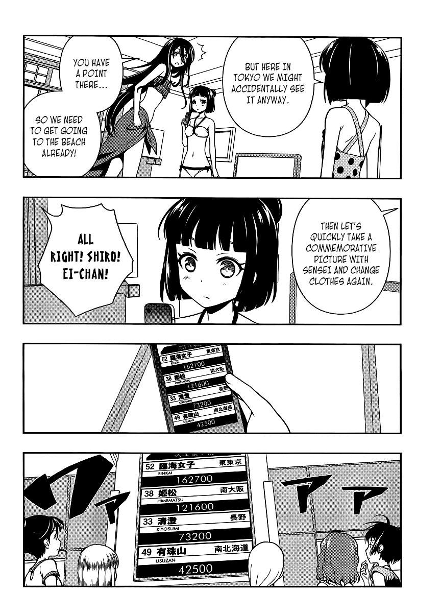 Saki Chapter 119 - Page 10