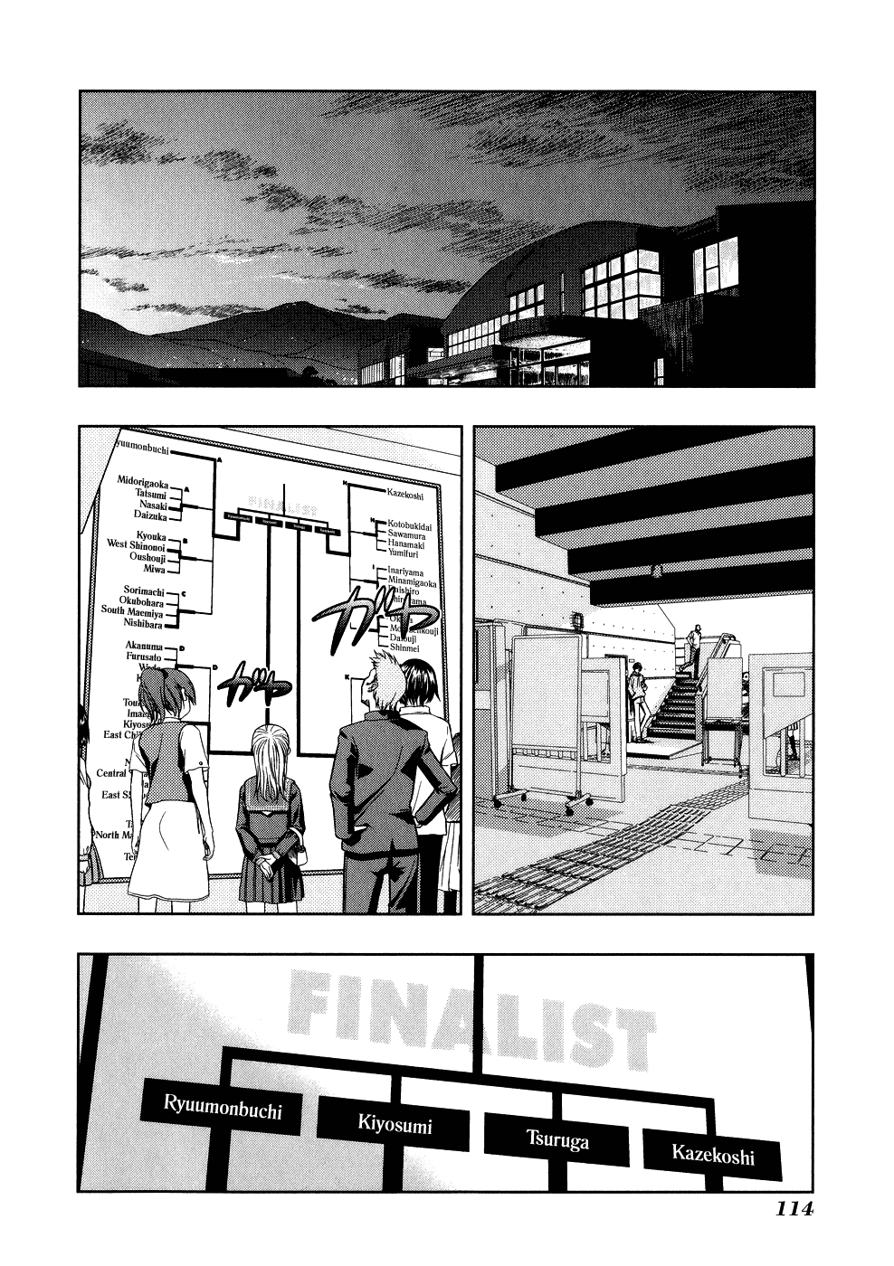 Saki Chapter 12 - Page 2