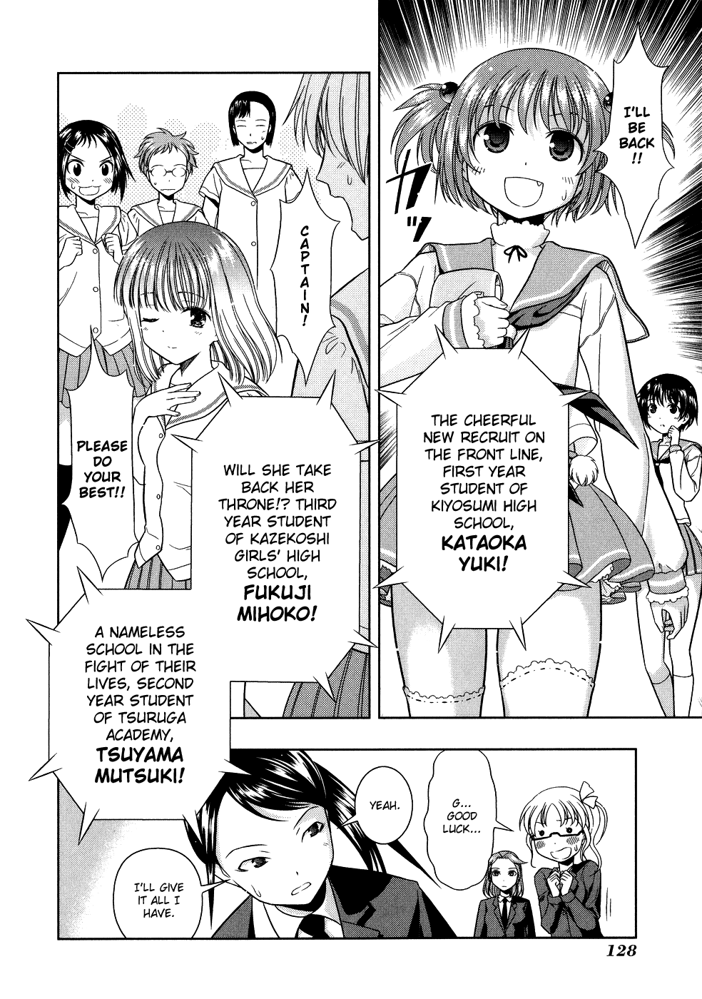 Saki Chapter 12 - Page 14