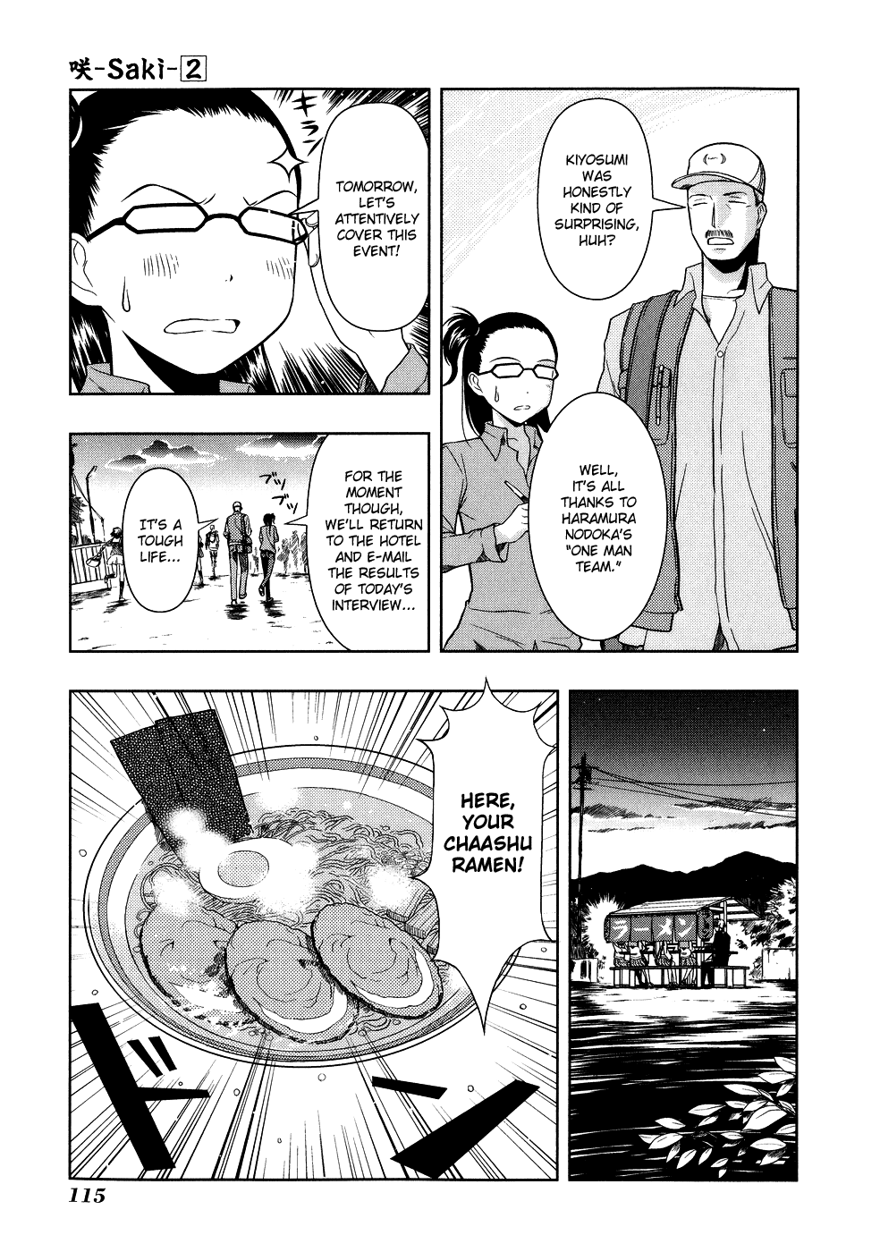 Saki Chapter 12 - Page 3