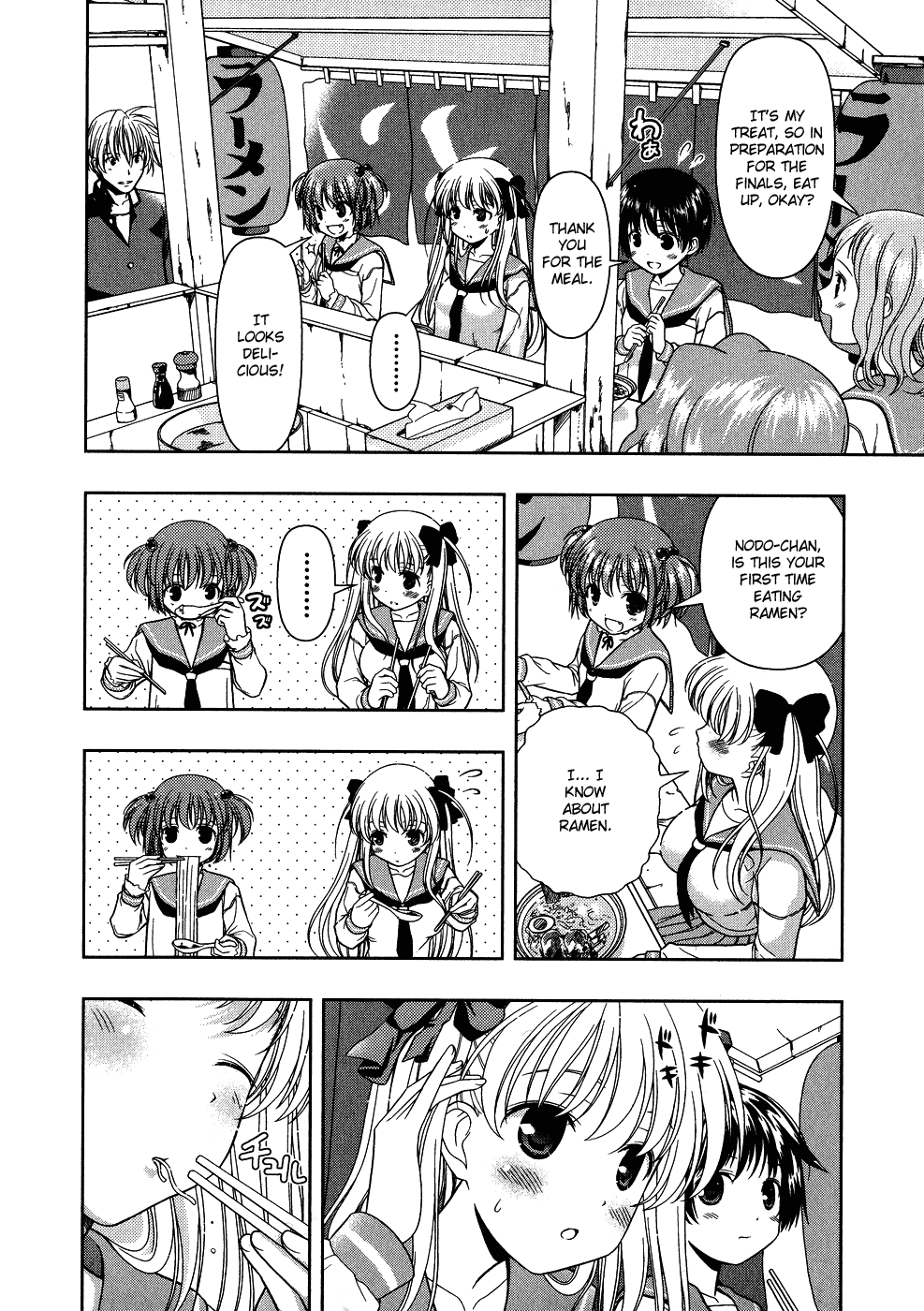 Saki Chapter 12 - Page 4