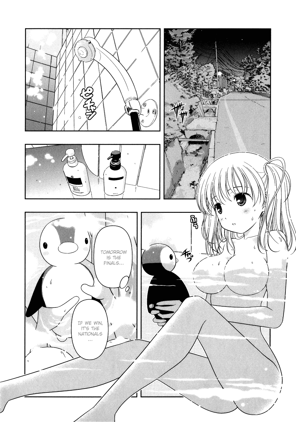 Saki Chapter 12 - Page 6