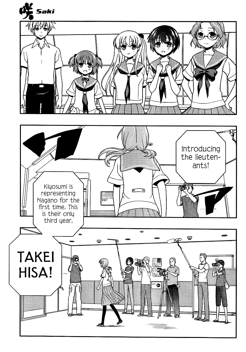Saki Chapter 120 - Page 6