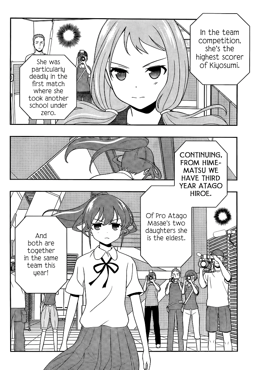 Saki Chapter 120 - Page 7