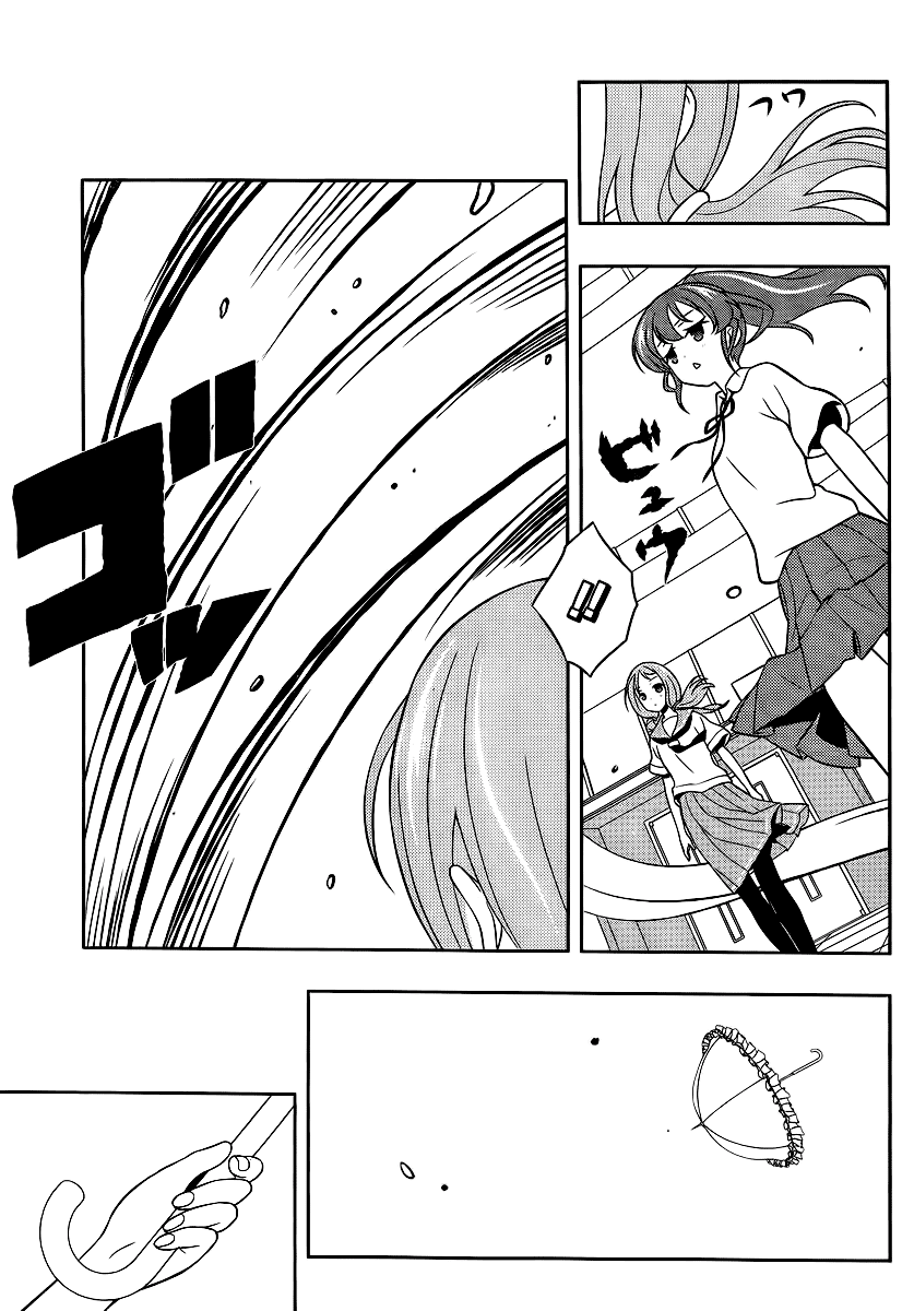 Saki Chapter 120 - Page 10