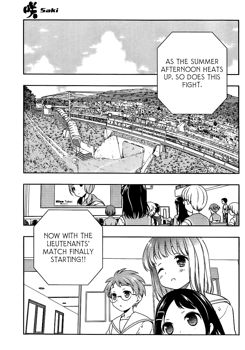 Saki Chapter 121 - Page 3