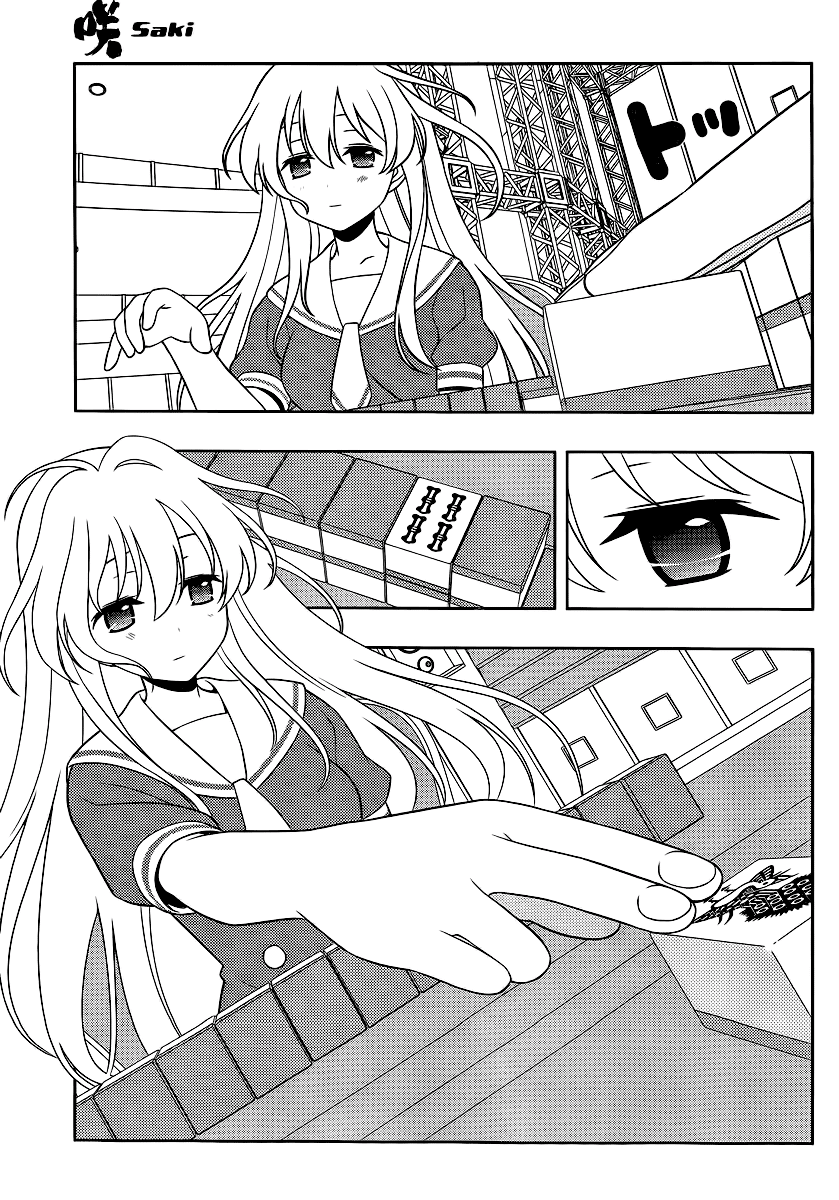 Saki Chapter 121 - Page 6