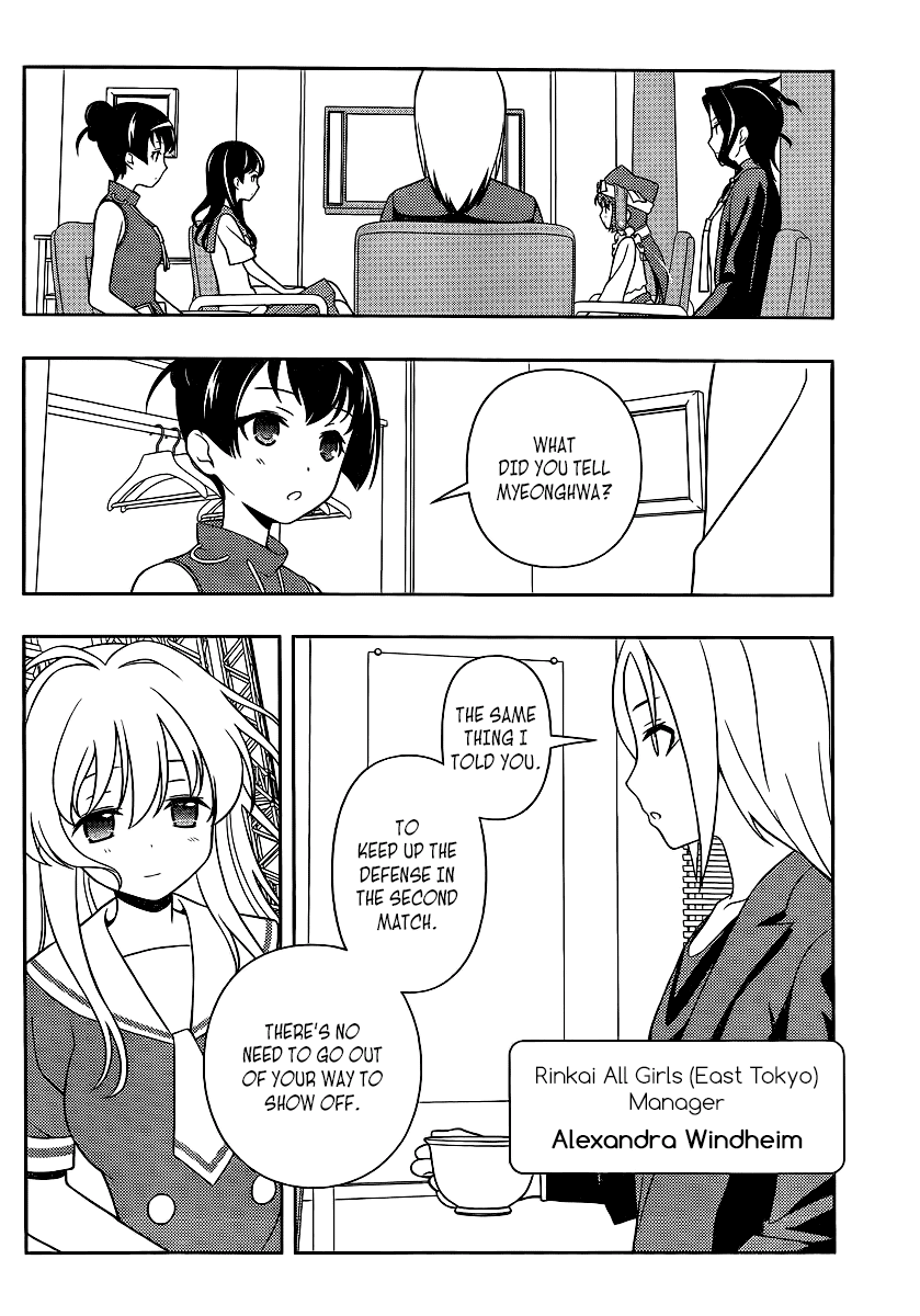 Saki Chapter 121 - Page 7