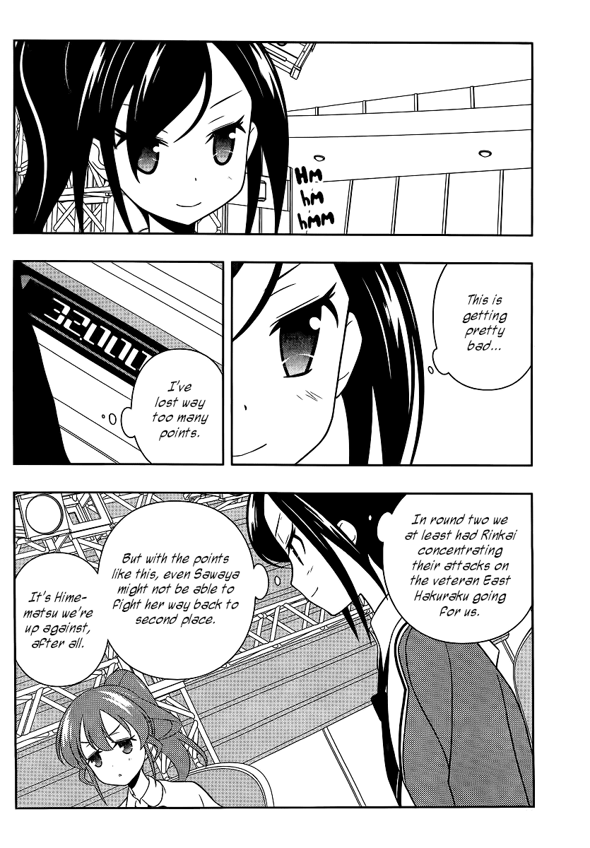 Saki Chapter 122 - Page 2