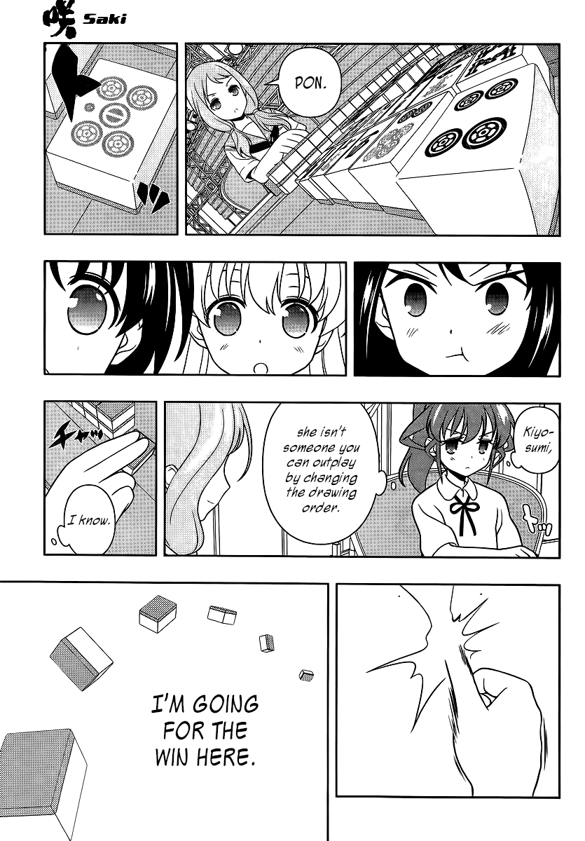 Saki Chapter 122 - Page 15