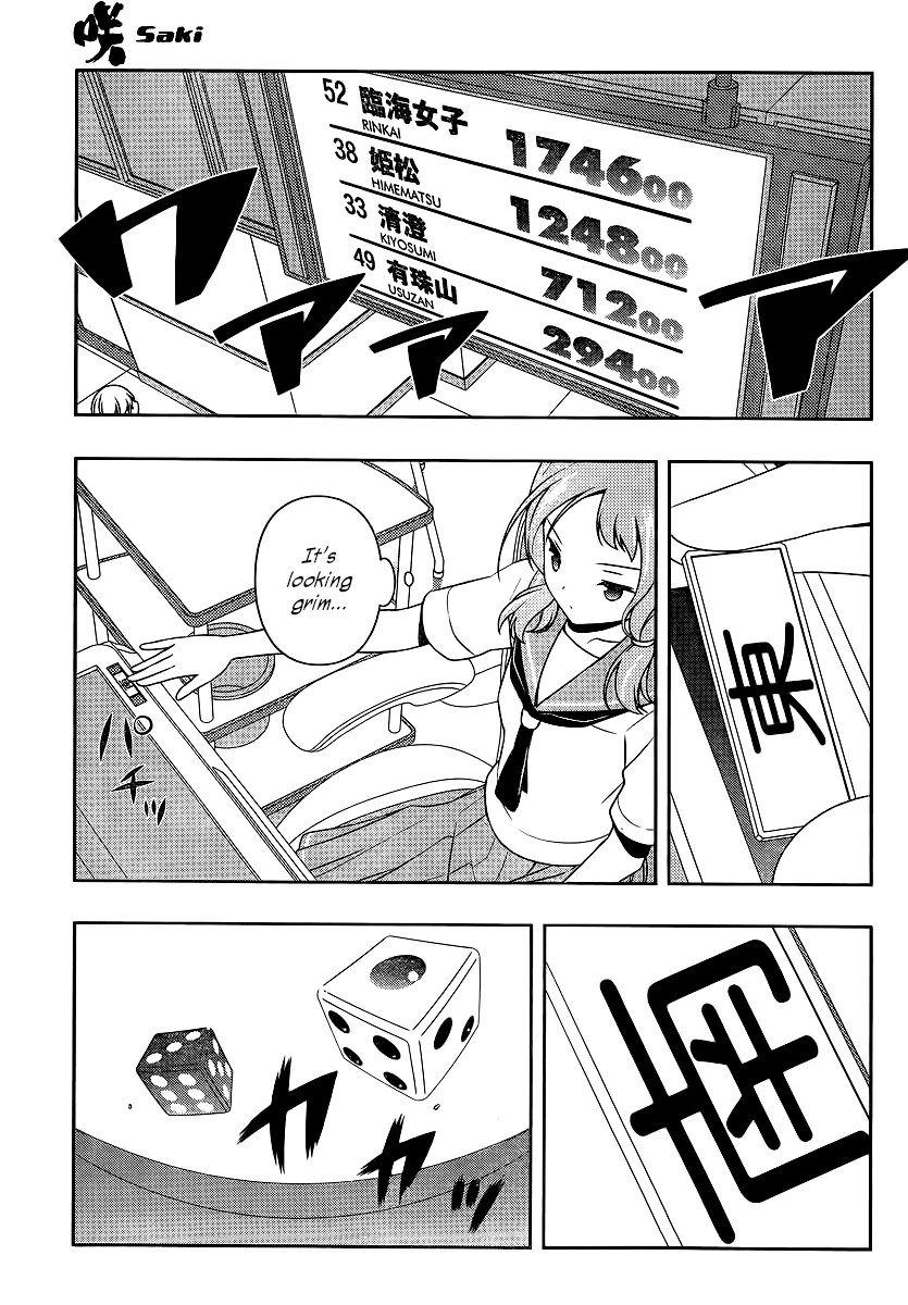 Saki Chapter 122 - Page 5