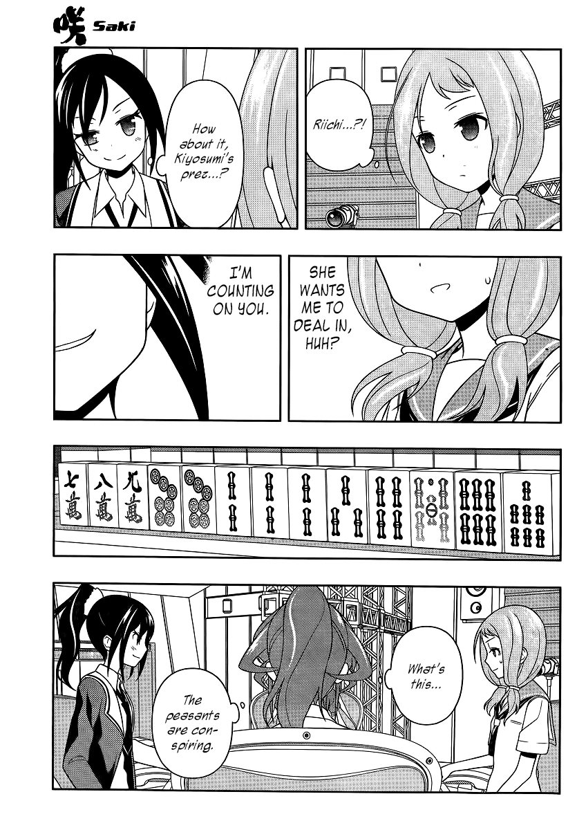 Saki Chapter 122 - Page 7