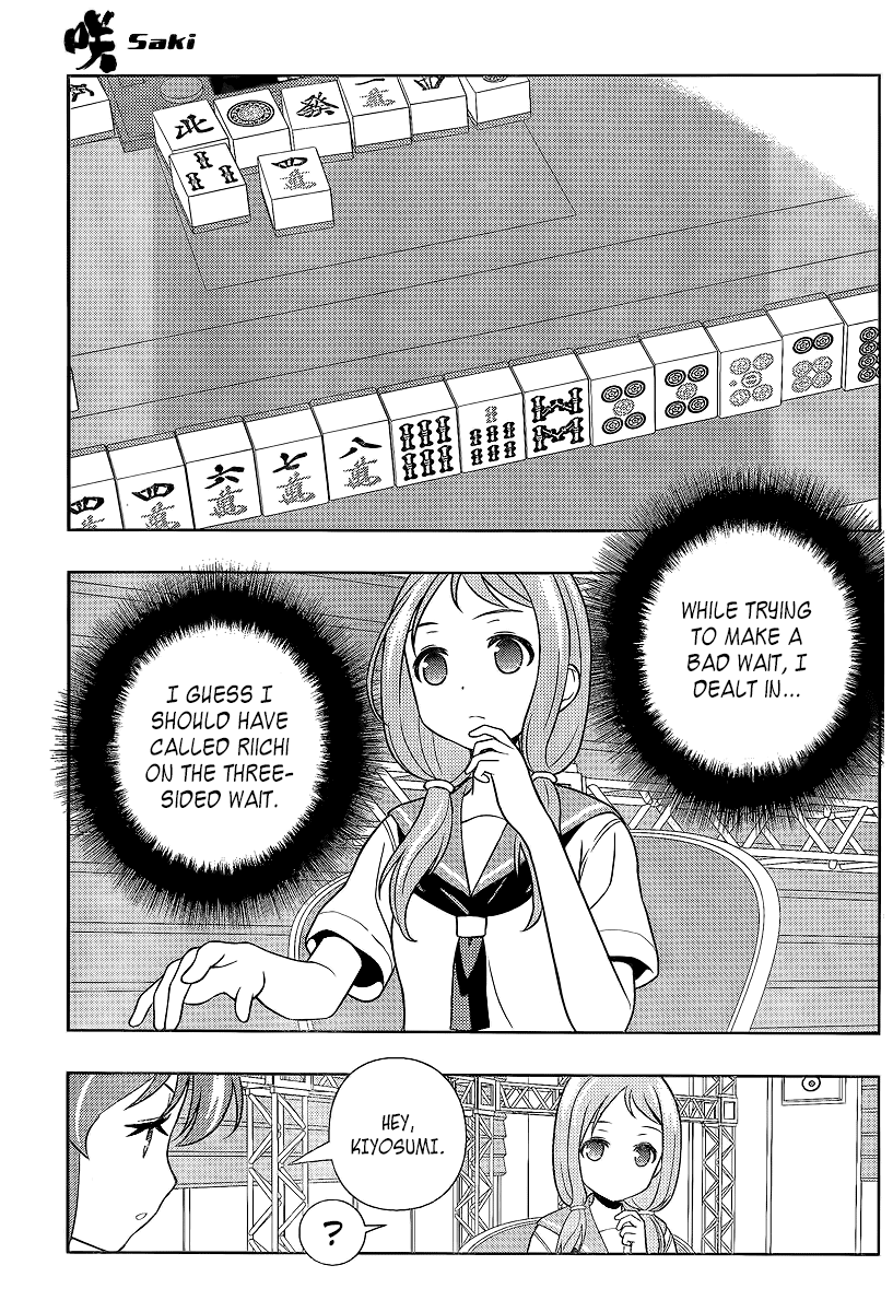 Saki Chapter 124 - Page 9
